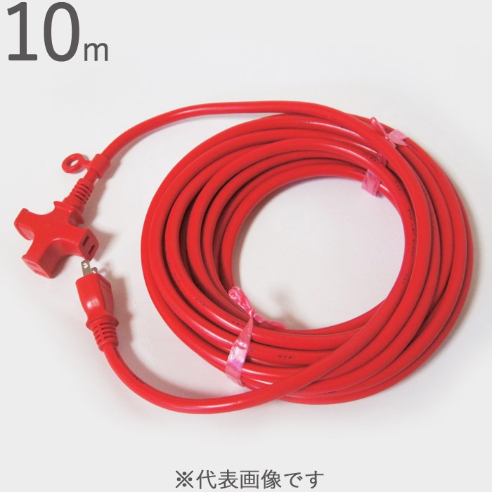新品未使用　RED タイムコードケーブル　10インチ 延長コード 10m トライアングルマルチタップ 赤 レッド 3つ口