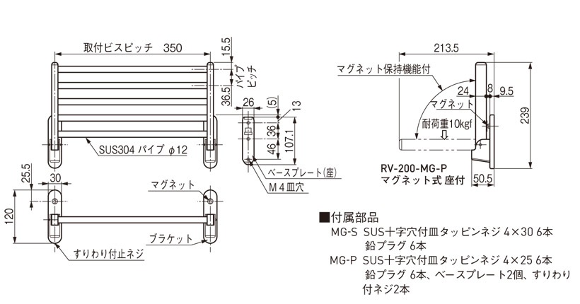 ���̼�Ǽ ê ������� ���դ� ���ƥ�쥹 RV������� �ޥ��ͥåȼ� RV-200-MG-S �ӥ��ߤ� �ޤꤿ���߼� ��350�߱���211.5�߹⤵120mm �إ����饤��ž夲 1��ñ�� ���եӥ���° SUS304 ����æ�Ἴ ���˥��꡼�롼�� æ�Ἴ