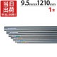���ƥ�쥹�ѥ��� �ϥ󥬡��ѥ��� �ݥѥ��� ľ�� 9.5mm��1210mm 1��ñ�� ���ƥ�쥹 �� �ѥ��� ICS�ѥ��� ������ݤ� ������ϥ󥬡� ��� �ϥ�ɥ� ��Ǽ ��ü� ��å� ����ê ���� ���� �ӥ� �� ���饹 ��ɻ� ����