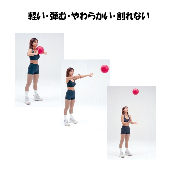 ���ݥ󥸥ܡ��� 21cm 200g ���եȥե�����ܡ��� 210 ��  XYSTUS �������� TOEI LIGHT �ȡ������饤�� �ɥå��ܡ��� ���� �ܡ��� ��ϥӥ� ��ư ����� �������