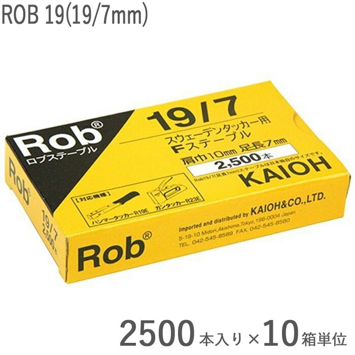 ラピッド Rapid ハンマータッカー5本セット ラピッド Rapid ラピッド Rapid ハンマータッカー5本セット ラピッド Rapid