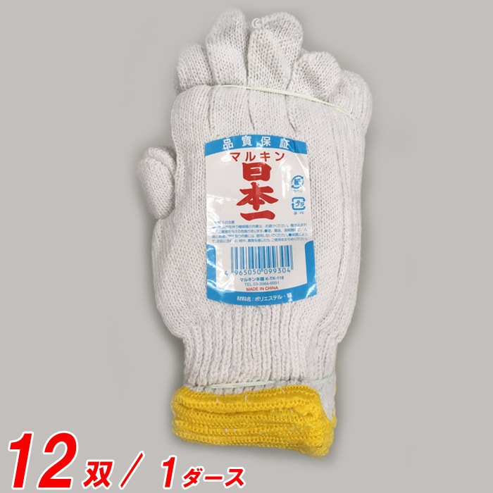 ���� ��ȼ��� ���ܰ� #9930 600g ���饷 12��(1��)ñ�� ��� ���� �������� �ݥꥨ���ƥ� �� ����¾ �ޥ륭�󷳼� ξ�� �ݥꥨ���ƥ� ����¾ ���ܹ�