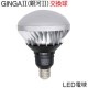 ����� �ŵ� �� led �ŵ� 100v GINGA2 50W ������ Ķ�⵱�� ����E39 ����� ����饤�� ���� �饤�� ���۸��� �����ȥɥ�