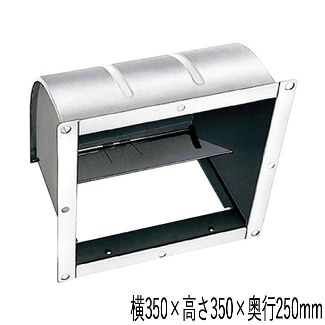 換気扇 カバー 換気口 ステンレス製 フードカバー FD300 横350×高さ350