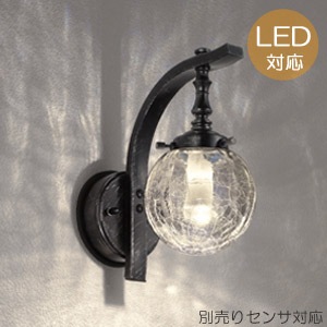 玄関照明 玄関 照明 屋外 門柱灯 門灯 外灯 ポーチライト LED