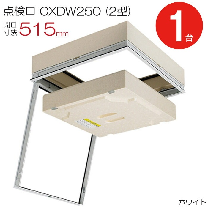 天井点検口 額縁タイプ 500角 開口寸法 515mm 省エネ 断熱 木下地