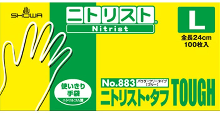 ��ȼ��� ���� ���̲ù� �˥ȥꥹ�ȡ����� No.883 �����꥿���� 100�����꣱Ȣñ�� L������ �֥롼 �� �˥ȥ�르�� ������ �������ѥ����� �ѥ������ե꡼������ showa ������ �ܥå��������� ���ʱ���ˡŬ��