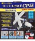 led ����� 100v �����ѡ���ߥ�X(���å���)  CP35 LED����� 35W ����å��� ���� 8�� ������ ������5m ����E26 LA-3505-LED ���ļ� �ȼ� ����� ����饤�� ���� �饤�� ���۸��� �����ȥɥ� ������ �ɺ� ���� ��� ���� DIY