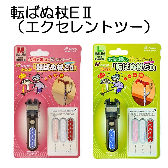 �� �ۥ���� ��Ω ���ݻ� ���ƥ�쥹 ž�Ф̾�EII(���������ȥġ�) ���� �ޥ��ͥå��� �Ҥ�̵ M������ L������ �桼�� ��Ω�� �� �Ĥ� ���ƥå� ���� ������� ����� ��Ϸ���� £��ʪ �ץ쥼���