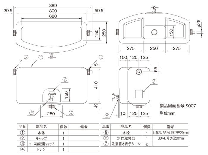���奿�� ������α���� ��������ߥˣ�����åȥ� ����ʤ� ��889�߱���428�߹⤵464mm 1��ñ�� �ݥꥨ������� ��°���� �ܹ����� ���� ���Ƥɤ� ���� �ɺҥ��å� ������� ���� �ʥ��� �����繩 DIY