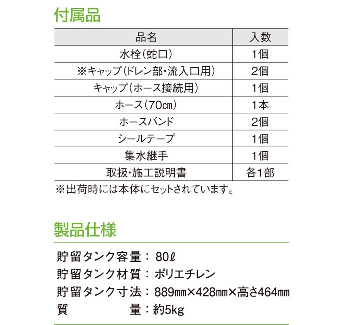 ���奿�� ������α���� ��������ߥˣ�����åȥ� ����ʤ� ��889�߱���428�߹⤵464mm 1��ñ�� �ݥꥨ������� ��°���� �ܹ����� ���� ���Ƥɤ� ���� �ɺҥ��å� ������� ���� �ʥ��� �����繩 DIY