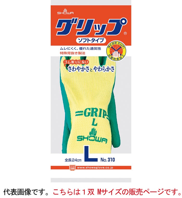 ��ȼ��� ���եȥ����� ���٥�ߤ� No.310 ����å� ŷ����������ȴ������ 1��ñ��  M������ �������� ���� ���꡼�� ��   showa �̵��� �ե��å� Ω������ �����ɽ��ù� �����С����å��ù�