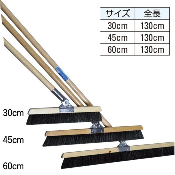 ほうき 箒 自在ほうき 全長130cm 幅30cm 1本単位 掃除道具 掃き掃除 お掃除グッズ 屋外 清掃 作業用品 保安用品 現場管理 工事 ...