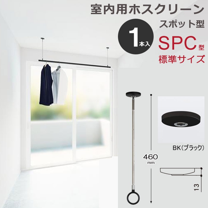 天井埋め込み　ホスクリーン　物干 1_000000014426.jpg?1702868729