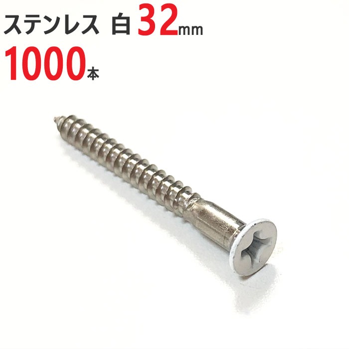 �ͥ� �ڥͥ� ���ƥ�쥹 �� �ۥ磻�� �� 3.1��32mm 1000��ñ�� ��Ƭ �ڹ��ѥͥ� �ڹ� �ӥ� ���Ӥ˶��� ���� �ڹ��� ���� ���� DIY