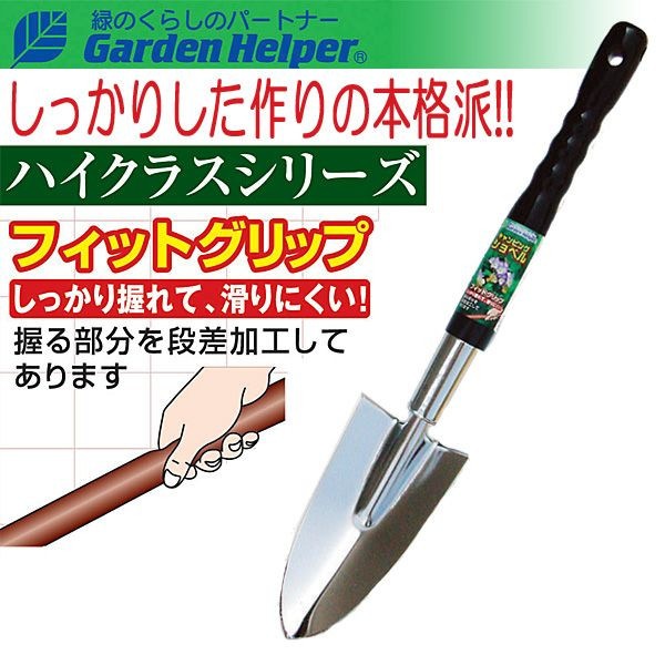 ����� �����å� ����٥� �ܿ����� �������� �����ԥ󥰥���٥�ʺ١� Garden Helper C-4 �ܳ��ɤΥ����ǥ˥󥰡�������� ���ä��갮��Ƴ��ˤ���