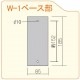 ���ؾ��� ���� ���� ���� ������ ���� ���� �ݡ����饤�� �ݡ����� �ߥ�� W-1 (66015) ����ƥ������� ��ȥ� ���� �֥饱�å� ������� �������