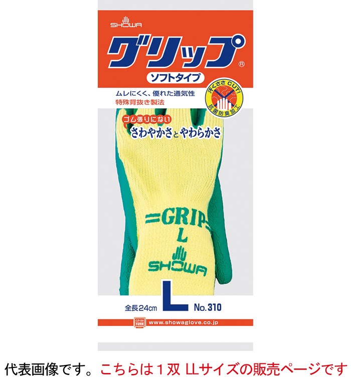 ��ȼ��� ���եȥ����� ���٥�ߤ� No.310 ����å� ŷ����������ȴ������ 1��ñ�� LL������ �������� ���� ���꡼�� ��   showa �̵��� �ե��å� Ω������ �����ɽ��ù� �����С����å��ù�