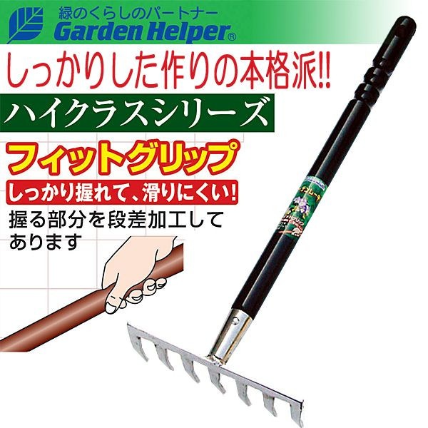 ���� ���ޤ� ���ޥ� �������� �����ǥ�졼�� Garden Helper C-3 �ܳ��ɤΥ����ǥ˥󥰡�������� ���ä��갮��Ƴ��ˤ�������å�