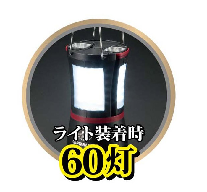 CAPTAIN STAGץƥ󥹥å ࡼ LED󥿥DX   ȥɥ ɺҥå