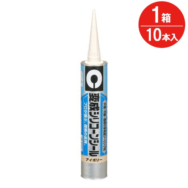 セメダイン 変成 シリコーンシール アイボリー SM-203 333ml 10本入1箱 