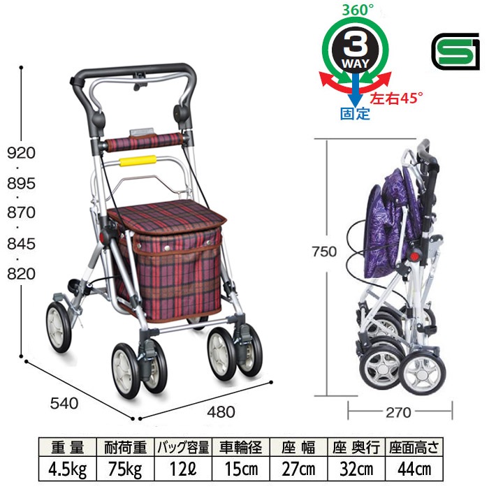 ����С����� ����åԥ󥰥����� ����ѥ��ȥ����� �겡���� �������ȣ� �����å��磻�� 4�� ��48�߱���54�߹⤵82��92cm 5�ʳ��ϥ�ɥ� ������� �ޤꤿ���� ���� �¤�� �ػ��դ� �����ܤ� �����ۥ���� �� ����� Ϸ�� ���˥������� ���ե�