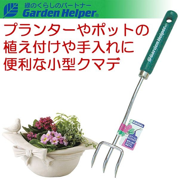 ���� ���ޤ� ���ޥ� �졼�� �������� �ݥåȥġ��� ���� Garden Helper PT-4 �ܳ��ɤΥ����ǥ˥󥰡�������� �ץ�󥿡���ݥåȤΤ��������
