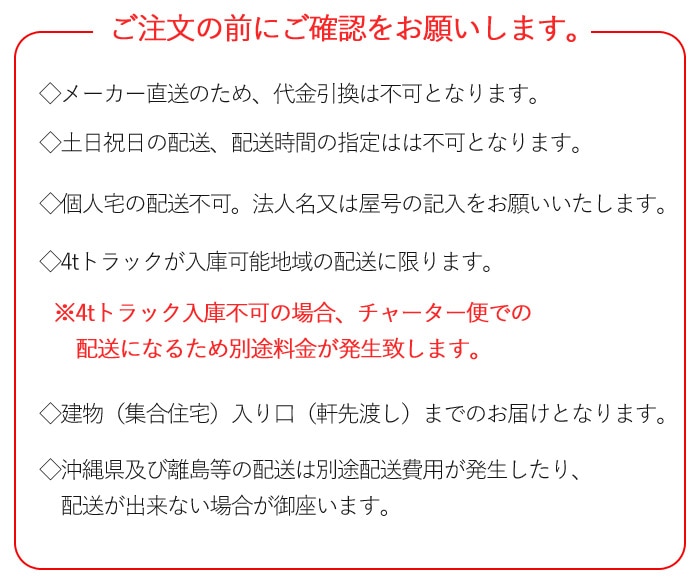 ���� �ݥꥫ �ʥߥ��� �������饤�� Ŵ�ľ��ȡ�32�ȡ� 6�� 1820��655mm ���ꥢ��630�� Ʃ�� 10�祻�å� JIS������ �������� �������ˡ�ͤΤߡ�