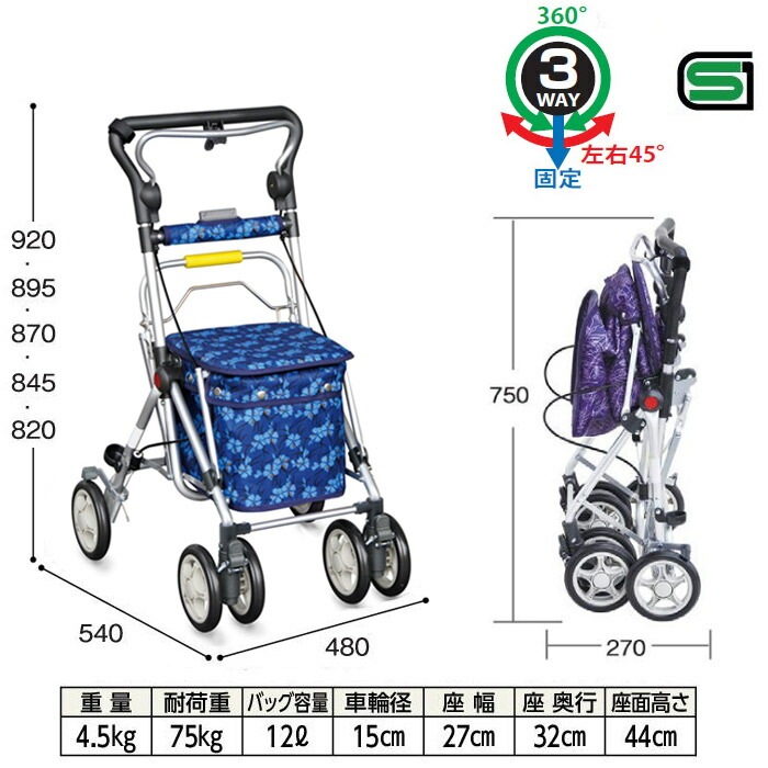 ����С����� ����åԥ󥰥����� ����ѥ��ȥ����� �겡���� �������ȣ� �ʤǤ����� 4�� ��48�߱���54�߹⤵82��92cm 5�ʳ��ϥ�ɥ� ������� �ޤꤿ���� ���� �¤�� �ػ��դ� �����ܤ� �����ۥ���� �� ����� Ϸ�� ���˥������� ���ե�