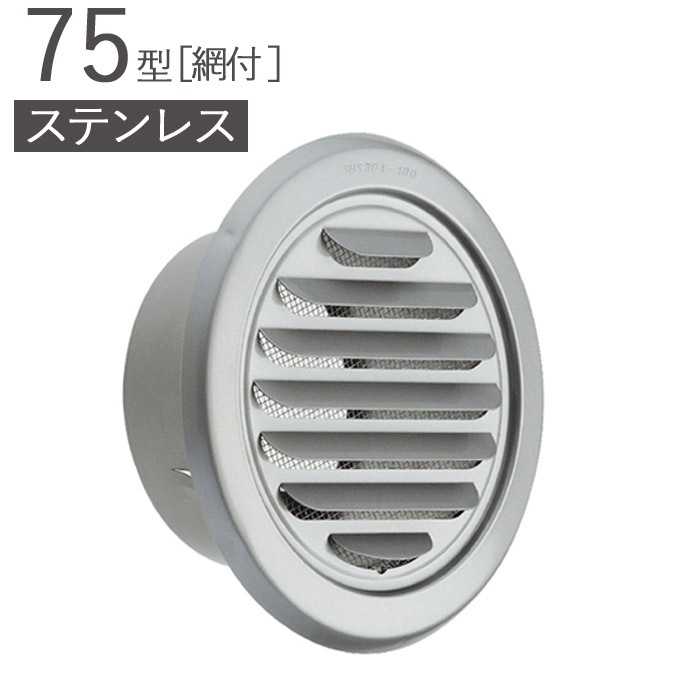 ����� ������ ���ƥ�쥹�� 75�� �ݷ������ ���� SCG75-MGK10# �᥿��å����졼 �ѥ��׷�73�߳���118.5mm 1ñ�� SUS304 Ŭ�ѥѥ���SU75 ���� ��ե����� DIY ���� ���� ���ɴ����� ���� ���ӵ��� ����