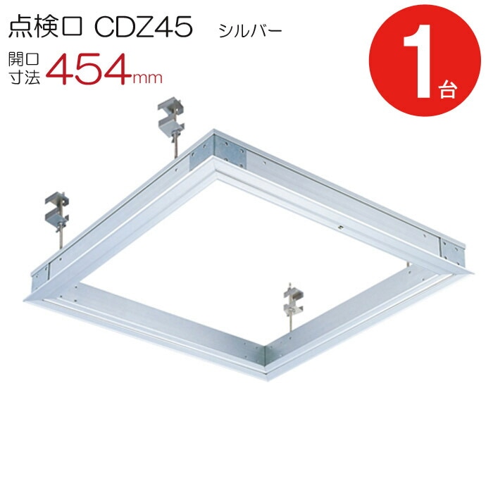 ŷ 450 ˡ 454mm ۱勵 ڲ CDZ45   С 1ñ å