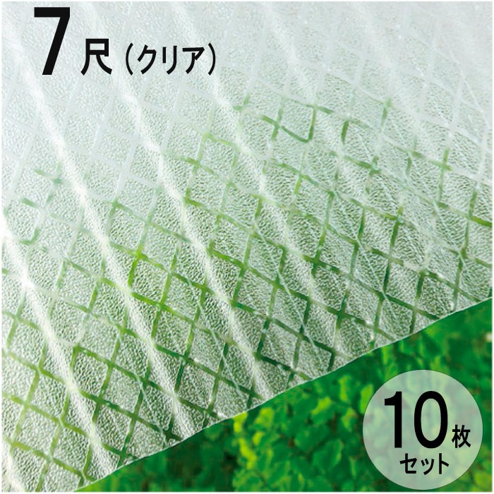  ݥꥫ ʥߥ 饤 Ŵľȡ32ȡ 7 2120655mm ꥢ630 Ʃ 10祻å JIS  ˡͤΤߡ