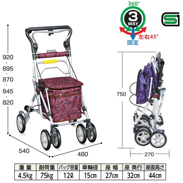 ����С����� ����åԥ󥰥����� ����ѥ��ȥ����� �겡���� �������ȣ� �������磻�� 4�� ��48�߱���54�߹⤵82��92cm 5�ʳ��ϥ�ɥ� ������� �ޤꤿ���� ���� �¤�� �ػ��դ� �����ܤ� �����ۥ���� �� ����� Ϸ�� ���˥������� ���ե�