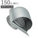 ����� ������ ���ƥ�쥹�� 150�� U���ա����ե���� ���� SUH150-MGK10# �᥿��å����졼 �ѥ��׷�145mm 1ñ�� SUS304 Ŭ�ѥѥ���SU75 ���� ��ե����� DIY ���� ���� ���ɴ����� ���� ���ӵ��� ����