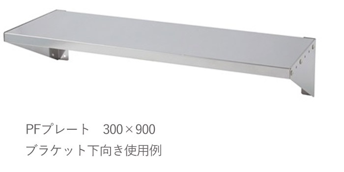 ���ڤ��å� ���ƥ�쥹 ���ڤ�ê PF�ץ졼��ê 1�ʥ����� ��1200�߱���350�߹⤵180mm 1��ñ�� ����ž夲 SUS430 ���̼�Ǽ ��˼ ��̳�� ���å��� ���� ��� ����� ���� ����ƻ�� �� �ե饤�ѥ� �������� ʪ�� ��ʪ�֤�