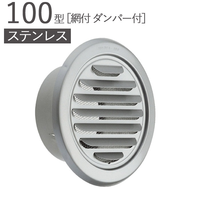 ����� ������ ���ƥ�쥹�� 100�� �ݷ������ ���� ����ѡ��� SCG100FD-MGK10# �᥿��å����졼 �ѥ��׷�97�߳���144.5mm 1ñ�� SUS304 Ŭ�ѥѥ���SU100 ���� ��ե����� DIY ���� ���� ���ɴ����� ���� ���ӵ��� ����