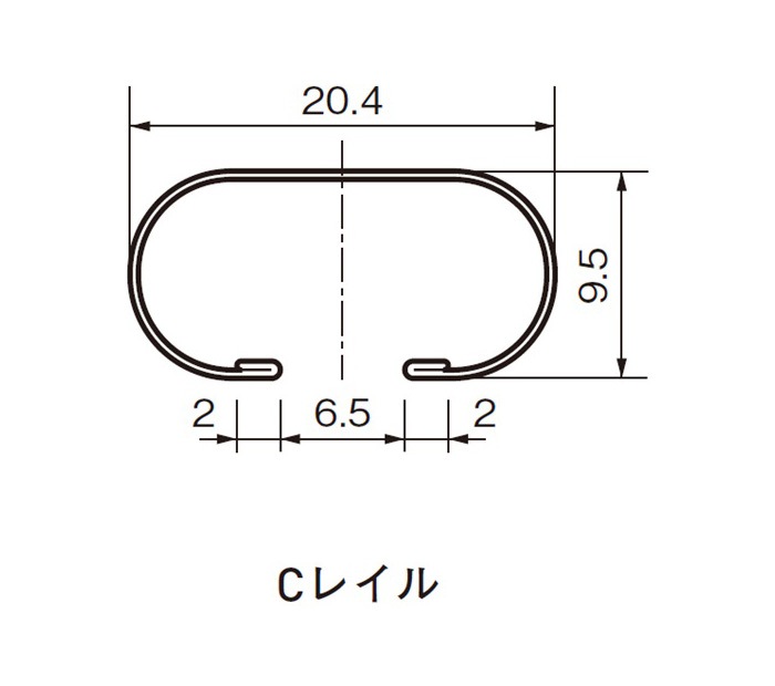 カーテンレール ステンレス C型レイル 工事用 2.00m Cキャップ×2個 Cランナー×20個 付 40セット単位 機構(公団)住宅AI ...