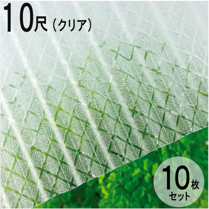  ݥꥫ ʥߥ 饤 Ŵľȡ32ȡ 10 3030655mm ꥢ630 Ʃ 10祻å JIS  ˡͤΤߡ