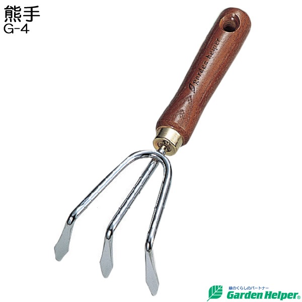 ���� ���ޤ� �졼�� �ϥ�ɥ졼��  �������� ������� ŷ������ ���� Garden Helper �����ǥ�إ�ѡ� G-4 �ܳ� �����ǥ˥� ������� �����Ф� ������