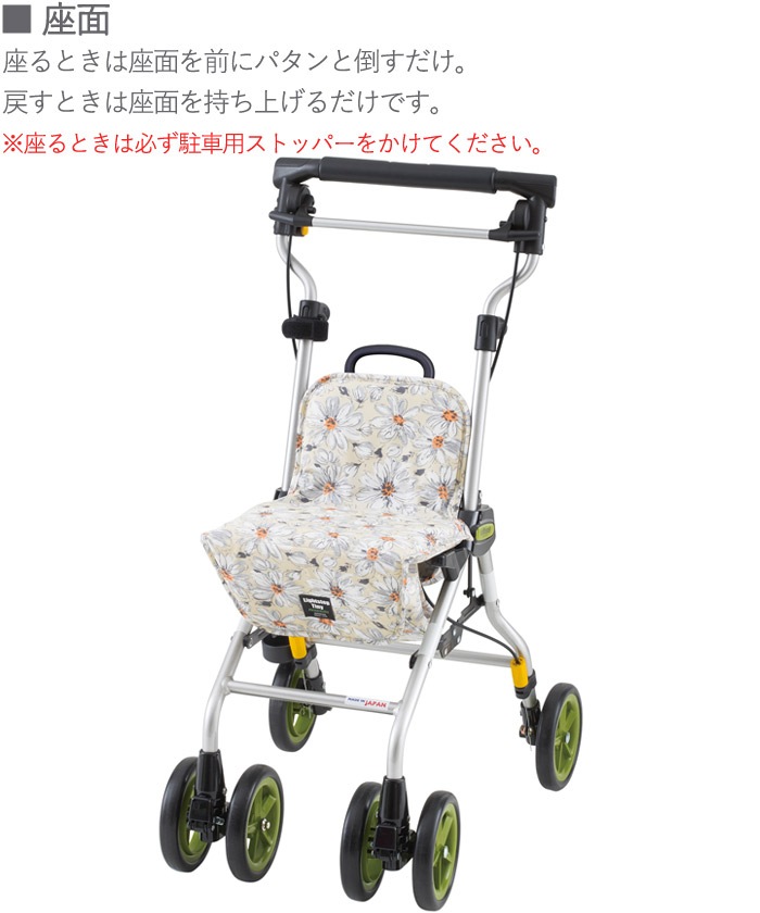 ����С����� ����åԥ󥰥����� �¤�� 4�� �ޤꤿ���� �饤�ȥ��ƥåץ����ˡ�W �̡��ܡ� ��42�߱���56�߹⤵83��86��89��92cm �����ѥ�ե� ����ѥ��ȥܥǥ� ����� �ϥ�ɥ�⤵Ĵ����ǽ �֥졼�� ��������� �ݰ��٥ӡ� ������ ���� ���гݤ� ι�� ���� �㤤ʪ