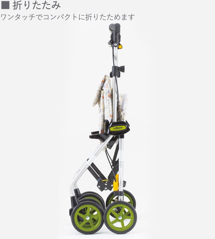 ����С����� ����åԥ󥰥����� �¤�� 4�� �ޤꤿ���� �饤�ȥ��ƥåץ����ˡ�W �̡��ܡ� ��42�߱���56�߹⤵83��86��89��92cm �����ѥ�ե� ����ѥ��ȥܥǥ� ����� �ϥ�ɥ�⤵Ĵ����ǽ �֥졼�� ��������� �ݰ��٥ӡ� ������ ���� ���гݤ� ι�� ���� �㤤ʪ