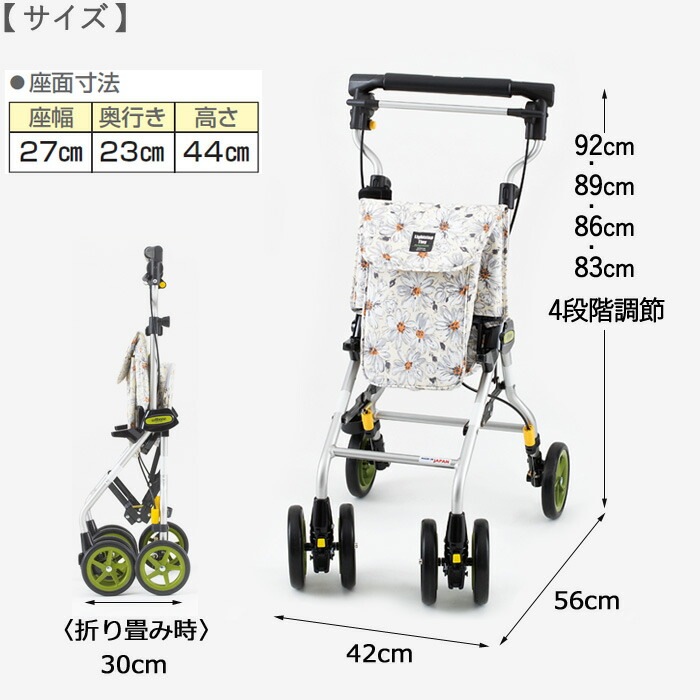 ����С����� ����åԥ󥰥����� �¤�� 4�� �ޤꤿ���� �饤�ȥ��ƥåץ����ˡ�W �̡��ܡ� ��42�߱���56�߹⤵83��86��89��92cm �����ѥ�ե� ����ѥ��ȥܥǥ� ����� �ϥ�ɥ�⤵Ĵ����ǽ �֥졼�� ��������� �ݰ��٥ӡ� ������ ���� ���гݤ� ι�� ���� �㤤ʪ