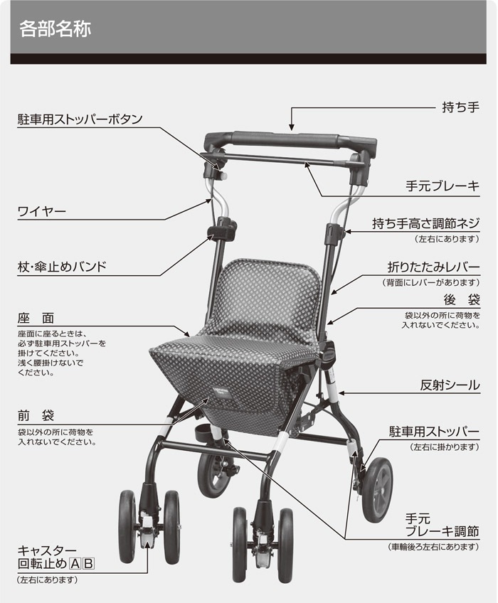 ����С����� ����åԥ󥰥����� �¤�� 4�� �ޤꤿ���� �饤�ȥ��ƥåץ����ˡ�W �̡��ܡ� ��42�߱���56�߹⤵83��86��89��92cm �����ѥ�ե� ����ѥ��ȥܥǥ� ����� �ϥ�ɥ�⤵Ĵ����ǽ �֥졼�� ��������� �ݰ��٥ӡ� ������ ���� ���гݤ� ι�� ���� �㤤ʪ