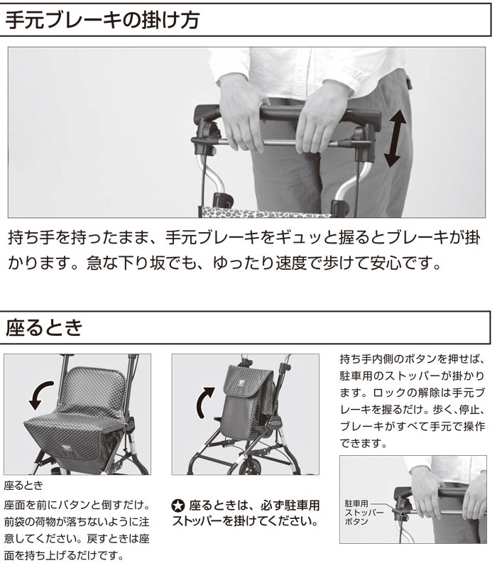 ����С����� ����åԥ󥰥����� �¤�� 4�� �ޤꤿ���� �饤�ȥ��ƥåץ����ˡ�W �̡��ܡ� ��42�߱���56�߹⤵83��86��89��92cm �����ѥ�ե� ����ѥ��ȥܥǥ� ����� �ϥ�ɥ�⤵Ĵ����ǽ �֥졼�� ��������� �ݰ��٥ӡ� ������ ���� ���гݤ� ι�� ���� �㤤ʪ