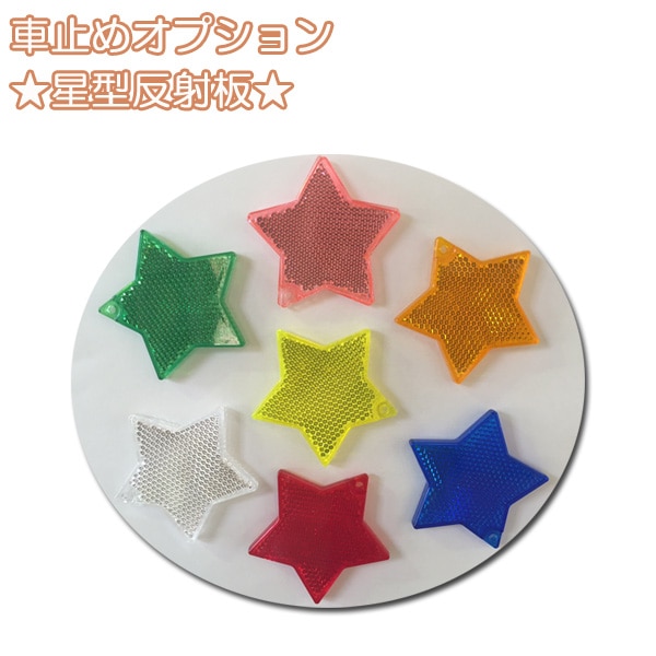 �ֻߤ�֥��å� �ָ� ����ȿ���� �����к� �ܿ��ɻ� ��־� �ѡ����󥰥��ȥå�  ��־����� ���ץ����