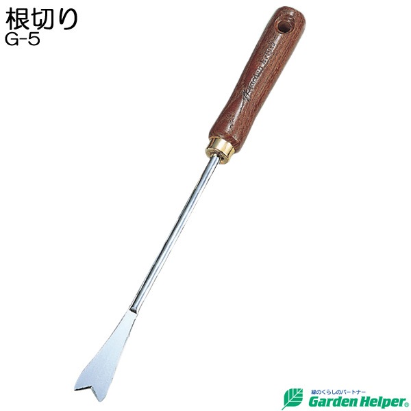 根切り 工具 手打ち 山芋掘り 土農工具 穴掘り 根切り 山芋掘り 大 GA-41の