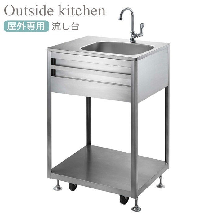 �����ǥ� ���� ���å��� ή���� ������ �����ȥ����ɥ��å��� ή���� ��600�߱���500�߹⤵900mm ���ƥ�쥹 �ظ� �����㥹���� ���㥹���� �ӿ�ȥ�å� ��M�ۡ��� �����ǥ�ե��˥��㡼 �����ǥ��ӥ� ��¤�� �����ǥ˥� �ƥ饹 �٥��� ���åɥǥå� �������