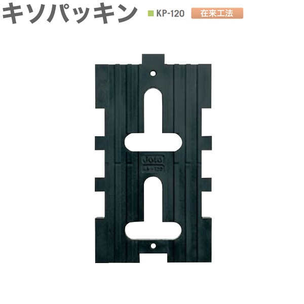 ѥå åѥå 蹩ˡ  к KP-120 30ñ 120  ե๩