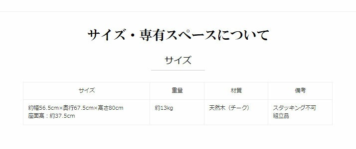 �����ǥ������ ��� �������� ŷ���� �������� ������ ������ ��57�߱���67.5�߹⤵79.5cm ��Ω�� ������ �ػ� �� �����ǥ� �����ǥ�ե��˥��㡼 �����ȥɥ� �������� �� �ץ�󥿡��� �ȶ�  �٥��� �ƥ饹  ������� ����̵��