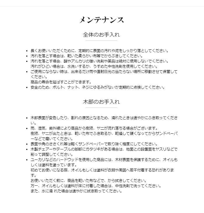 �����ǥ������ ��� �������� ŷ���� �������� ������ ������ ��57�߱���67.5�߹⤵79.5cm ��Ω�� ������ �ػ� �� �����ǥ� �����ǥ�ե��˥��㡼 �����ȥɥ� �������� �� �ץ�󥿡��� �ȶ�  �٥��� �ƥ饹  ������� ����̵��